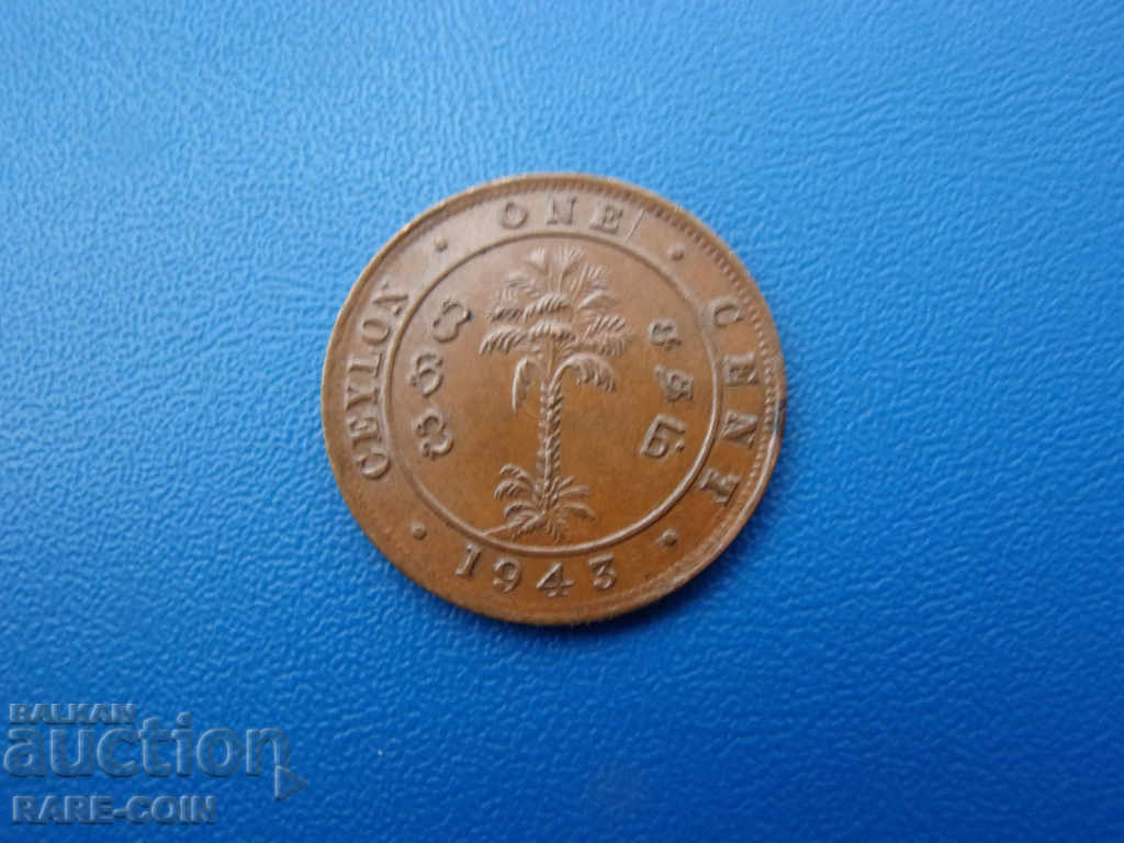 IX (53) Ceylon 1 Cent 1943 Rare