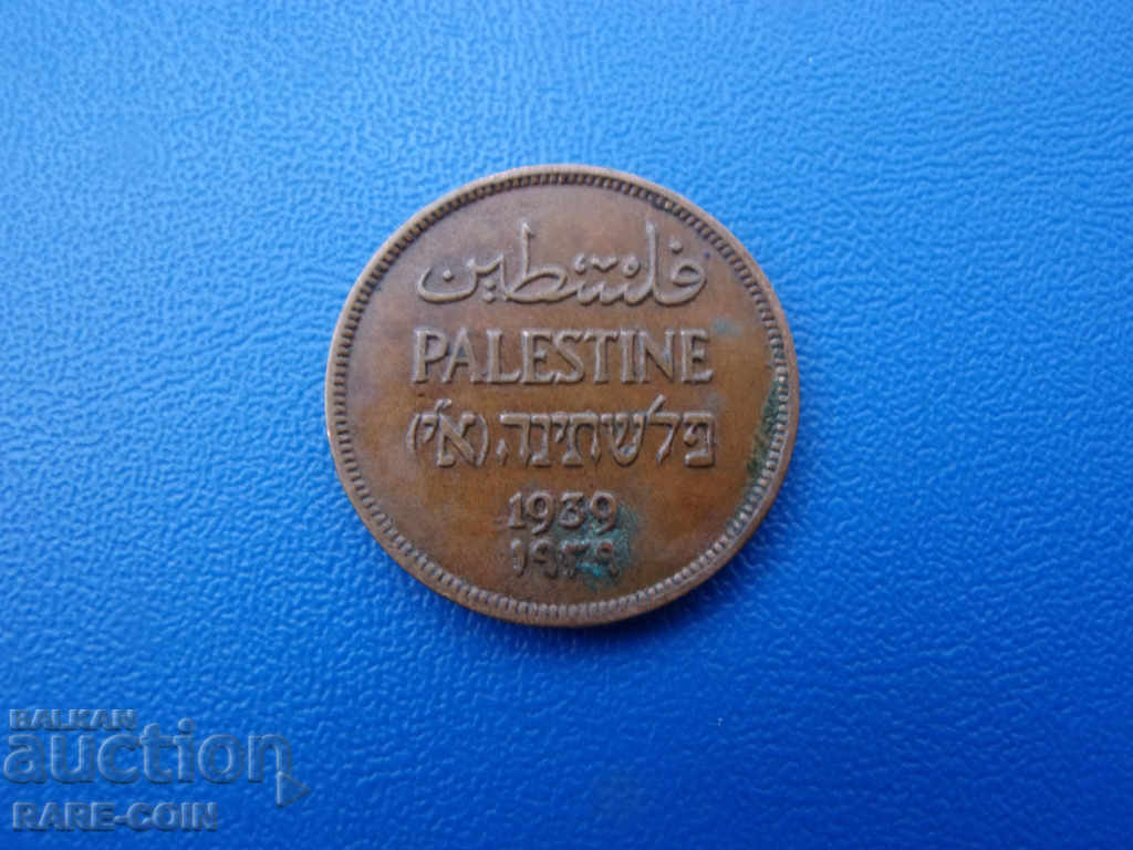 IX (55) Palestine 1 Mil 1939 Rare
