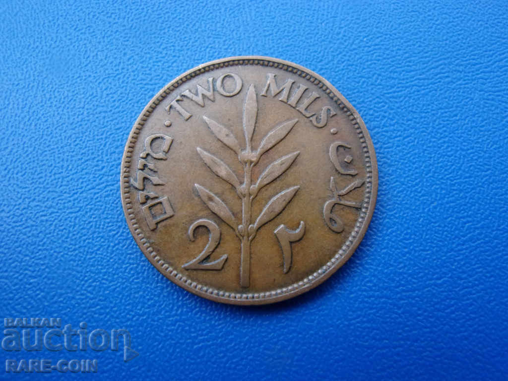 IX (57)  Палестина  2  Мил  1927  Rare с цена € 3.07 | 6.00 лв.