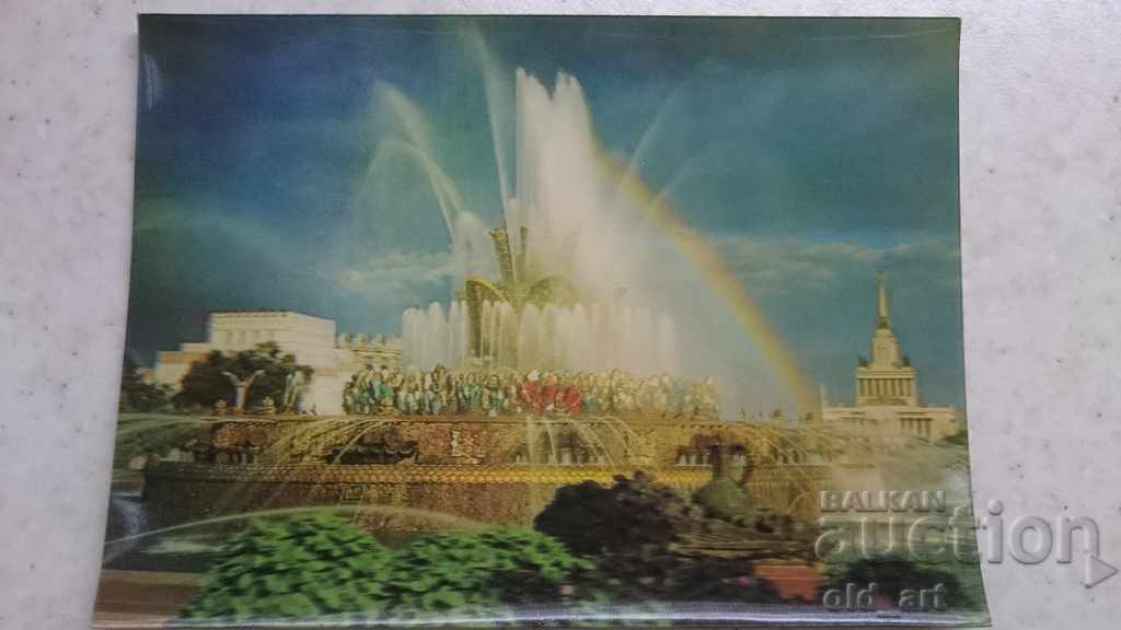 Καρτ ποστάλ - 3-D, Μόσχα, VDNH