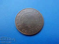 IX (73) Hong Kong 1 Cent 1866 Rare