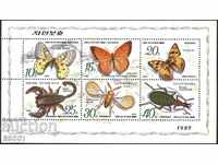 Mărci pure Fauna Insecte Fluturi 1989 din Coreea de Nord