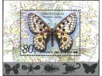 Bloc pur Fauna Insecte Fluture 1989 din Coreea de Nord