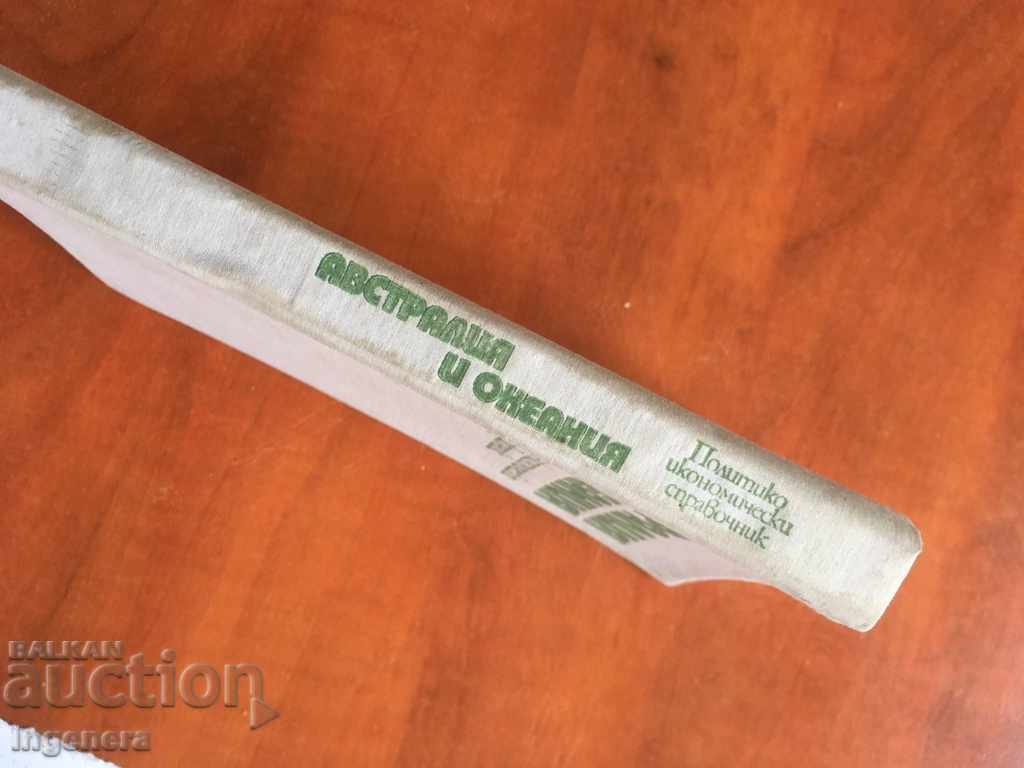 Auction BOOK-AUSTRALIA AND OCEANIA-1975-DIRECTORY Auction BOOK-AUSTRALIA AND OCEANIA-1975-DIRECTORY