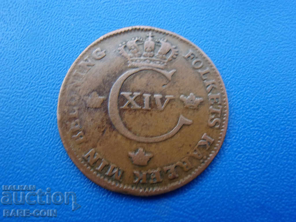 IX (85)  Швеция  ½  Скилинг  1821  Very Rare