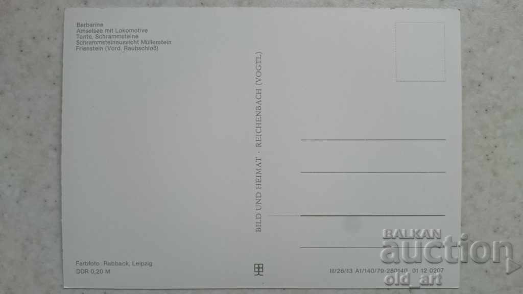 Пощенска картичка - Швейцария, Barbarine с цена 0.50 лв. | € 0.26 Пощенска картичка - Швейцария, Barbarine с цена 0.50 лв. | € 0.26