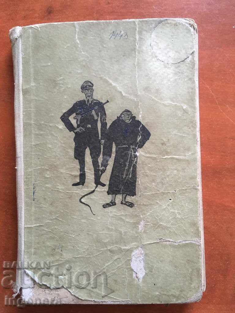BOOK-TANGI-MICHEL DE CASTILLO-1963