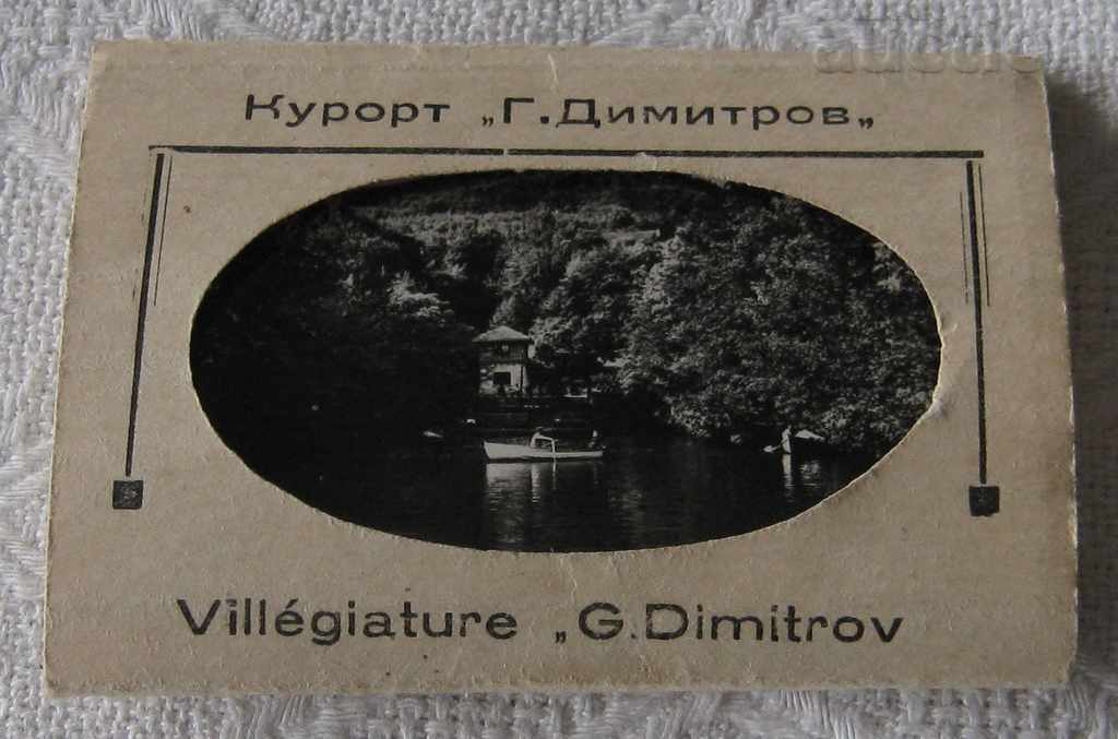 RESORT "G. DIMITROV" KOSTENETS DIPLYANKA 1957