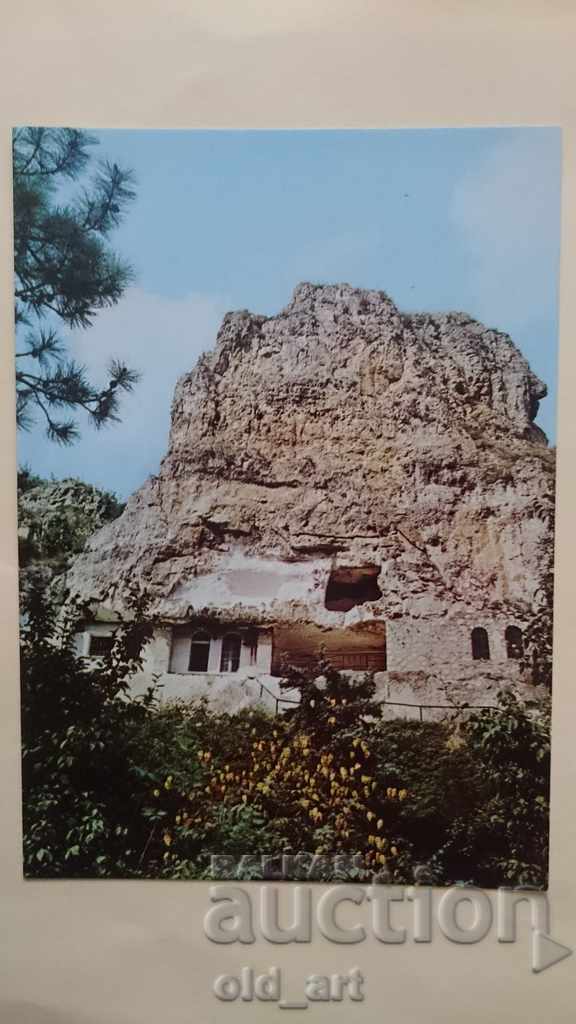 Postcard - Rock Church "St. D. Basarbovski"