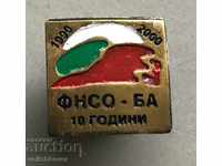 29157 Bulgaria military Trade union sign FNSO Bulgarian Army