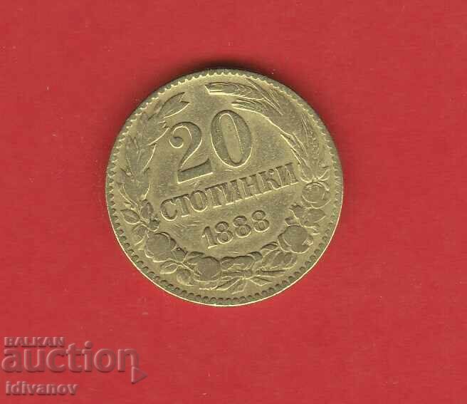 20 CENTS 1888 20 CENTS 1888