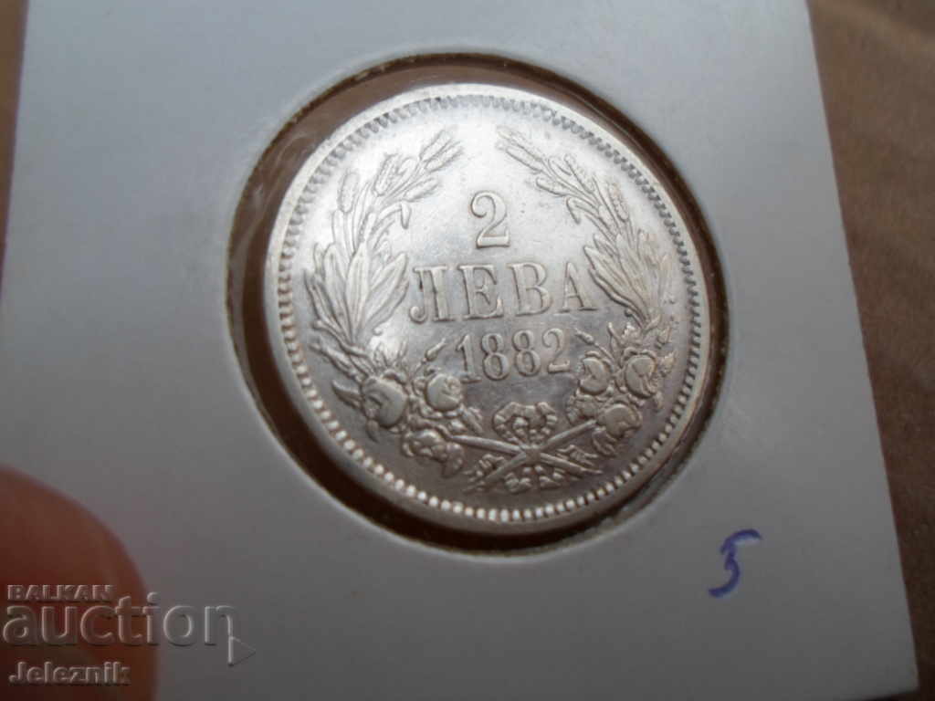 Παράδοση 2lv ασήμι ferdinand 1882-super kachestvo Παράδοση 2lv ασήμι ferdinand 1882-super kachestvo