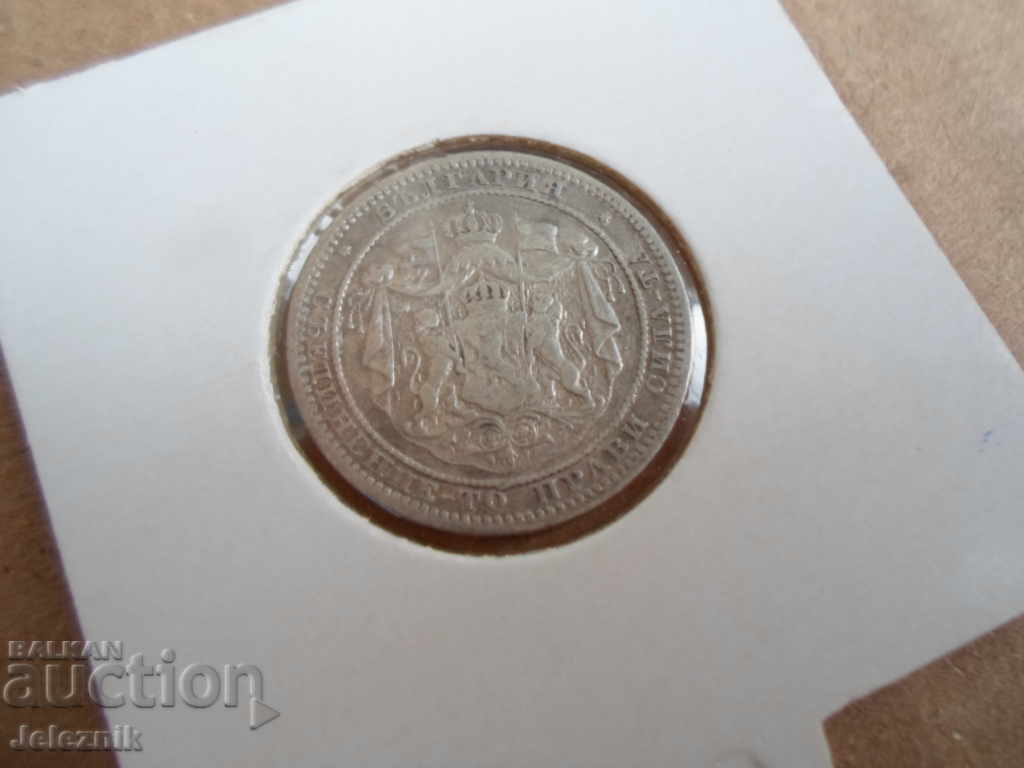 1lv /1882 ferdinand silver-super kachestvo cu preț € 33.23 | 64.99 BGN