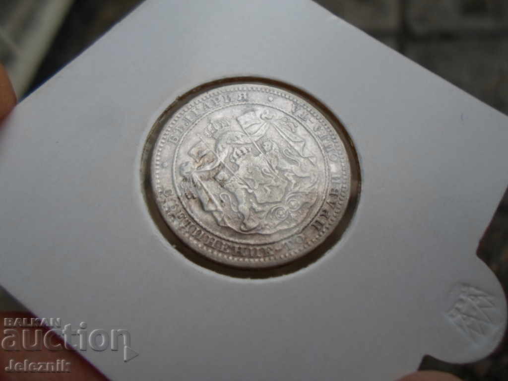 Δημοπρασία 1lv /1882 ferdinand silver-super kachestvo