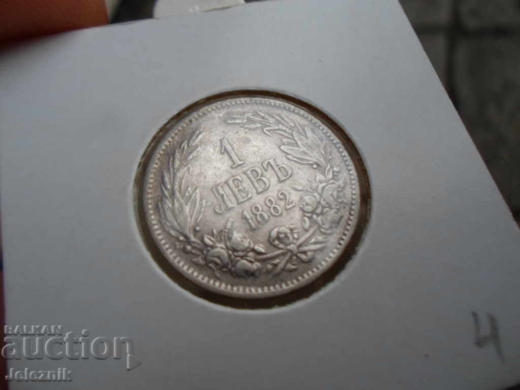 Παράδοση 1lv /1882 ferdinand silver-super kachestvo
