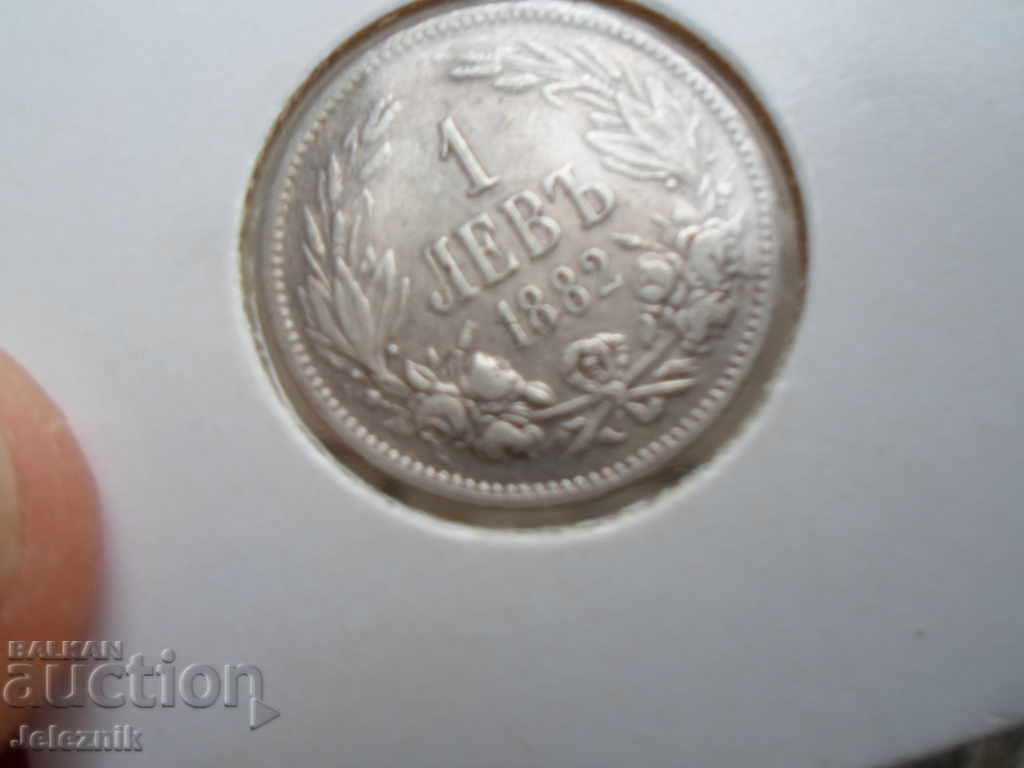 1lv /1882 ferdinand silver-super kachestvo - 5 1lv /1882 ferdinand silver-super kachestvo - 5