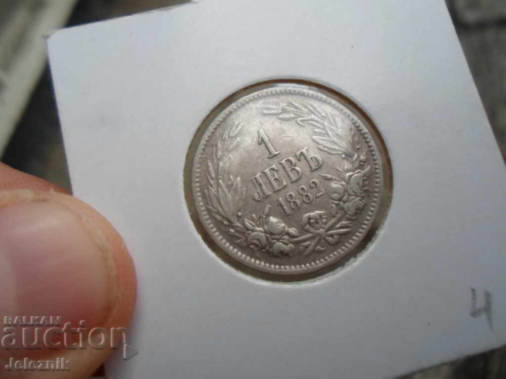 1lv /1882 ferdinand silver-super kachestvo - 6 1lv /1882 ferdinand silver-super kachestvo - 6