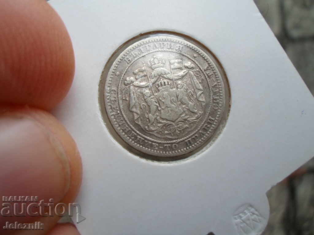 1lv /1882 ferdinand silver-super kachestvo - 7 1lv /1882 ferdinand silver-super kachestvo - 7