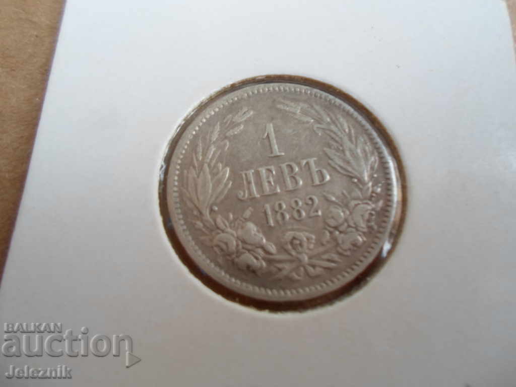 1lv /1882 ferdinand silver-super kachestvo 1lv /1882 ferdinand silver-super kachestvo