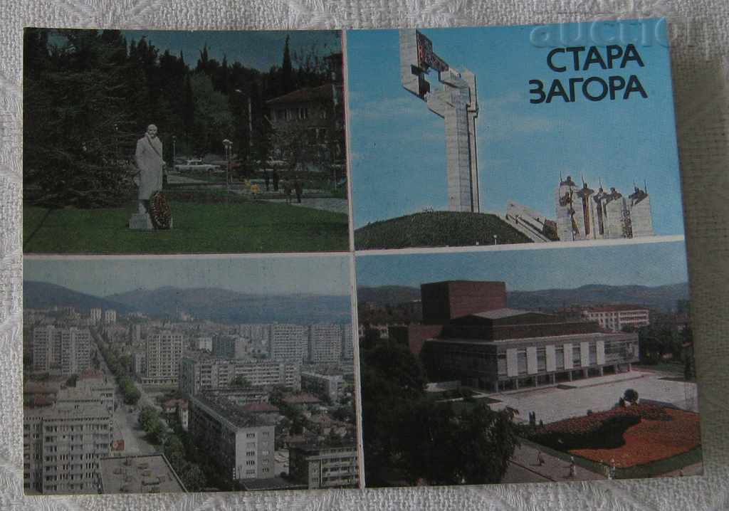 STARA ZAGORA MOSAIC 1981