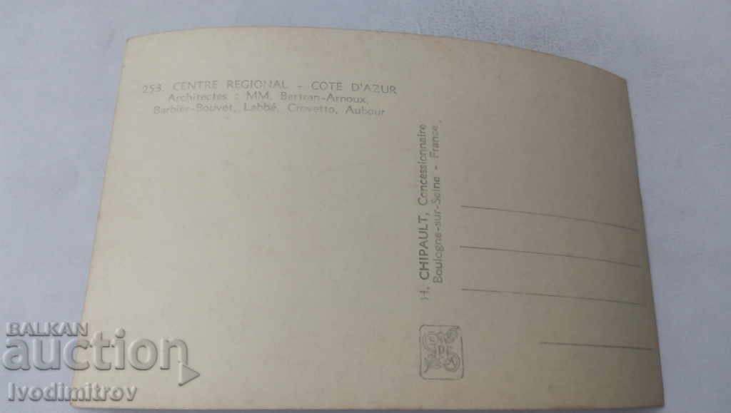 Postcard Paris Exposition Internationale 1937 with price 1.45 BGN | € 0.74 Postcard Paris Exposition Internationale 1937 with price 1.45 BGN | € 0.74