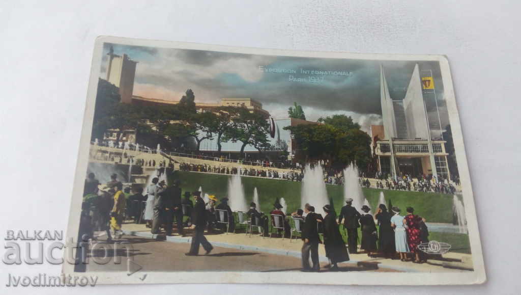 Пощенска картичка Paris Exposition Internationale 1937