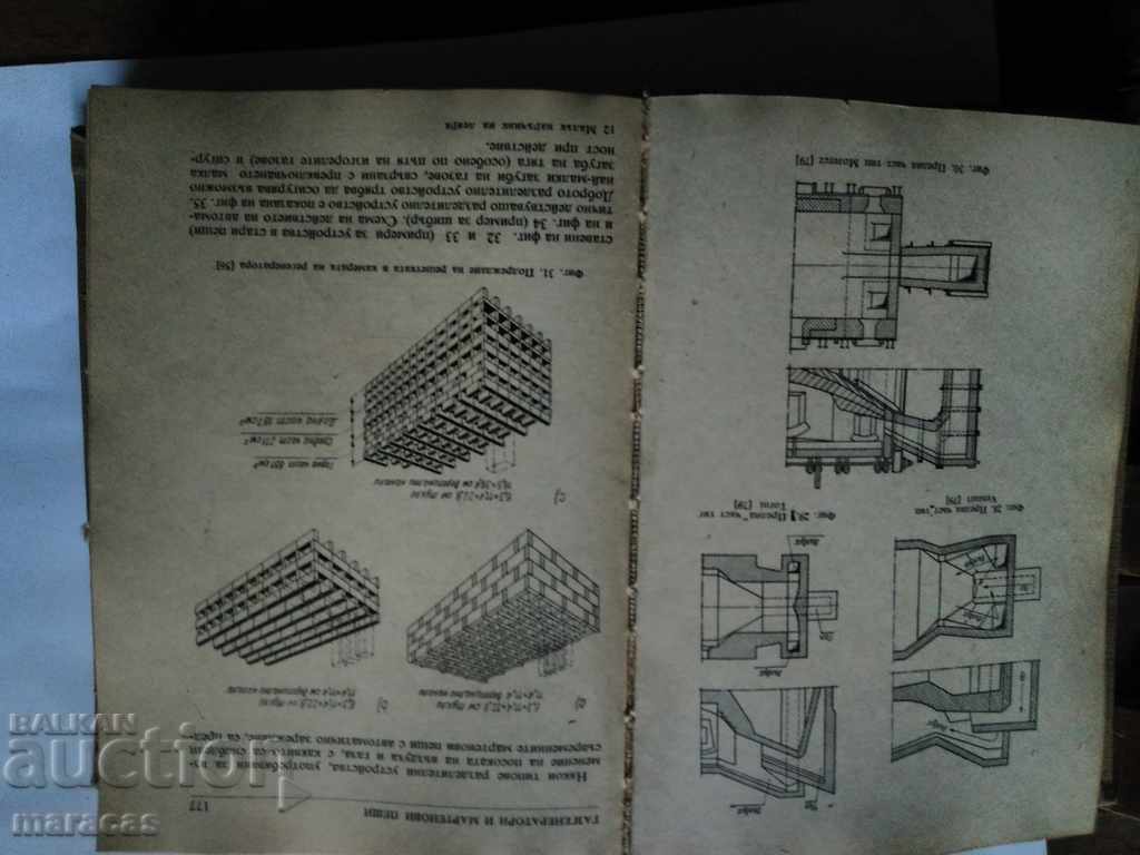 Auction  Technical book of the foundry's handbook