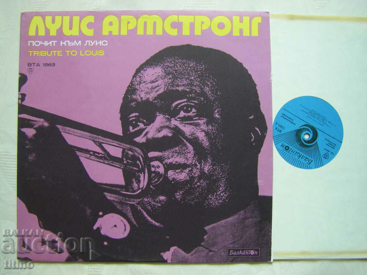 WTA 1563 - Αφιέρωμα στον Louis με τιμή 30.00 BGN | € 15.34 WTA 1563 - Αφιέρωμα στον Louis με τιμή 30.00 BGN | € 15.34