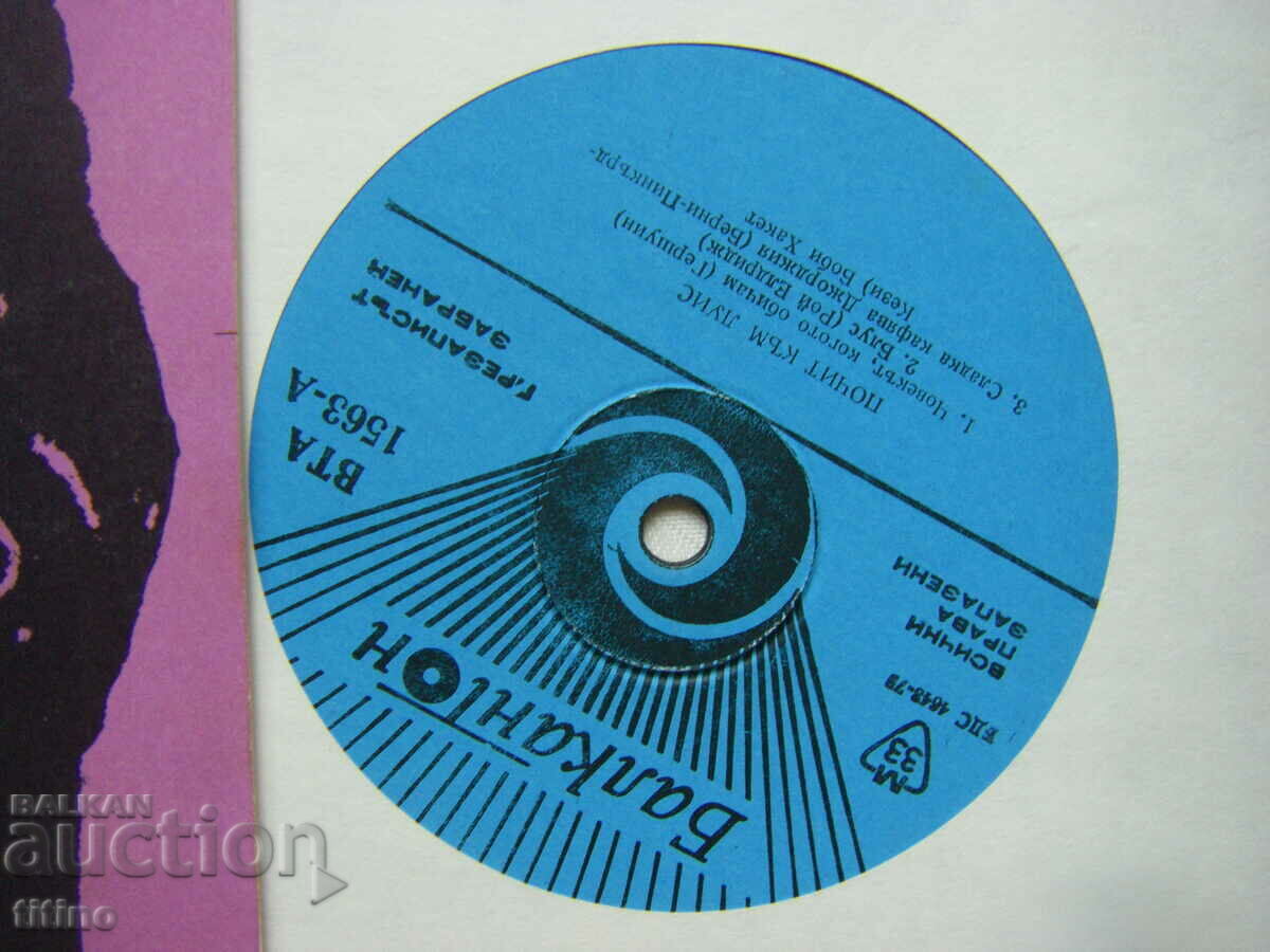 Auction  VTA 1563 - Tribute to Louis