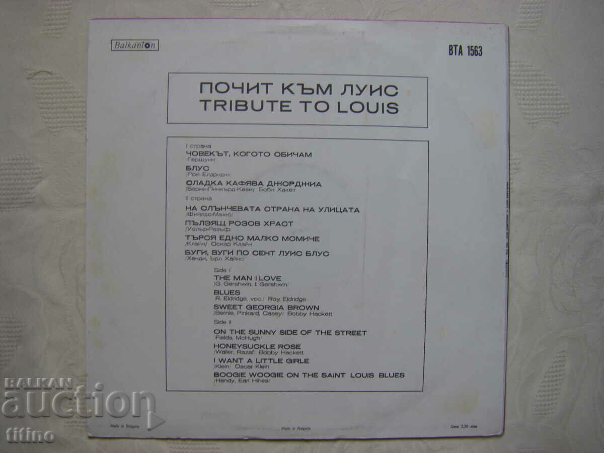 Παράδοση WTA 1563 - Αφιέρωμα στον Louis Παράδοση WTA 1563 - Αφιέρωμα στον Louis