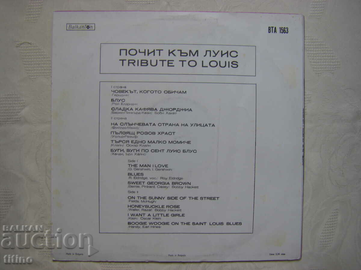 Delivery of VTA 1563 - Tribute to Louis