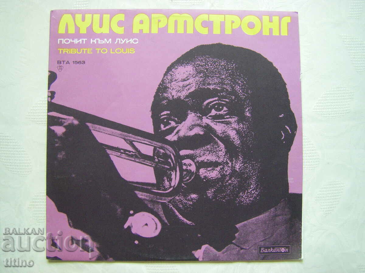 VTA 1563 - Tribute to Louis