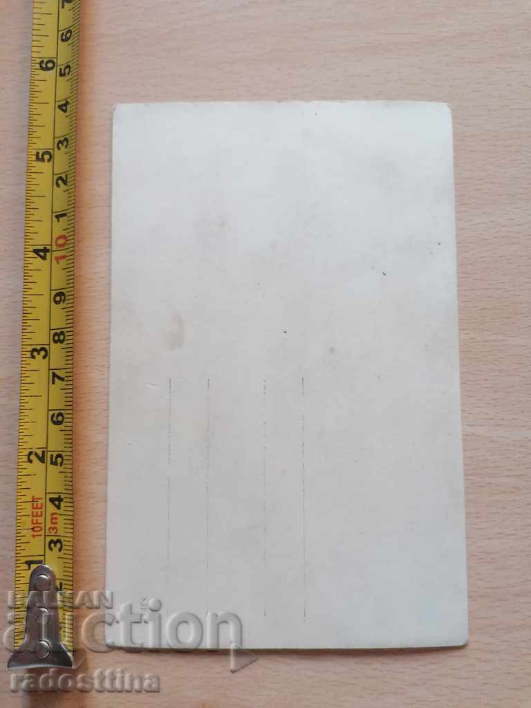 Old Photo Painter Ivan Dinov with price 20.00 BGN | € 10.23 Old Photo Painter Ivan Dinov with price 20.00 BGN | € 10.23