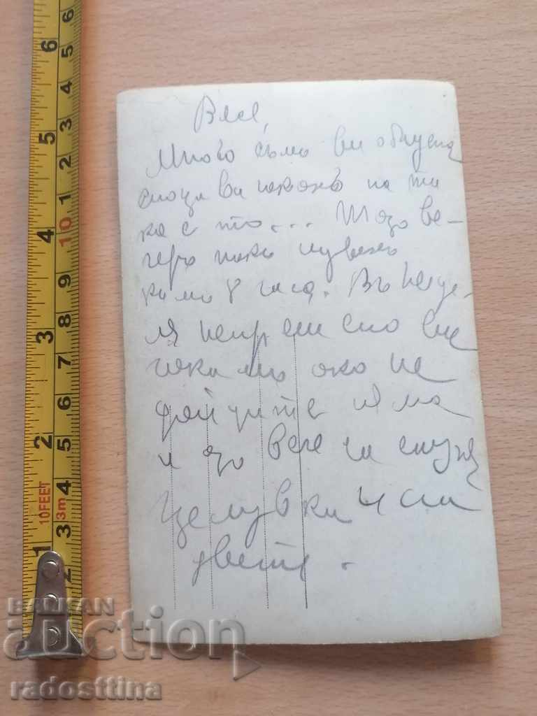 Old Photo plate Women's bathroom with price 19.99 BGN | € 10.22 Old Photo plate Women's bathroom with price 19.99 BGN | € 10.22