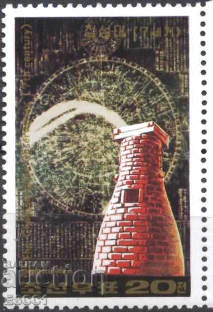 Чиста марка Астрономия Космос 1989 от Северна Корея