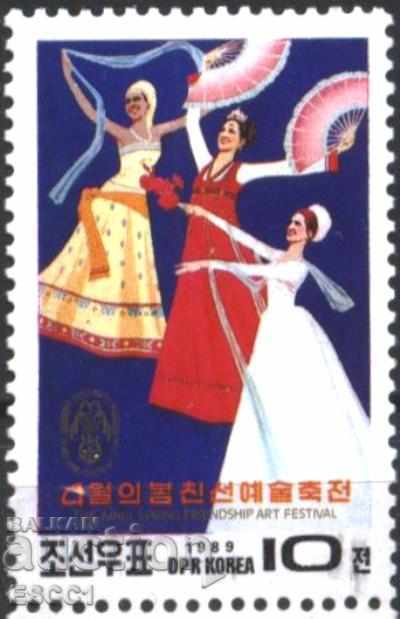 Marcă pură Art Dances 1989 din Coreea de Nord