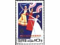 Чиста марка Изкуство Танци 1989 от Северна Корея