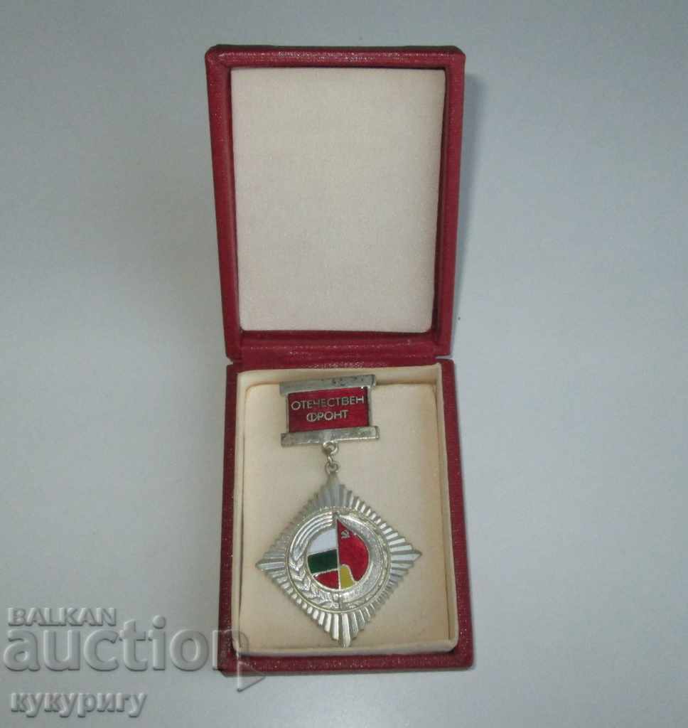 Republica Populară Bulgaria Medalie socială Insignă Insignă onorifică Patriotic Front OF