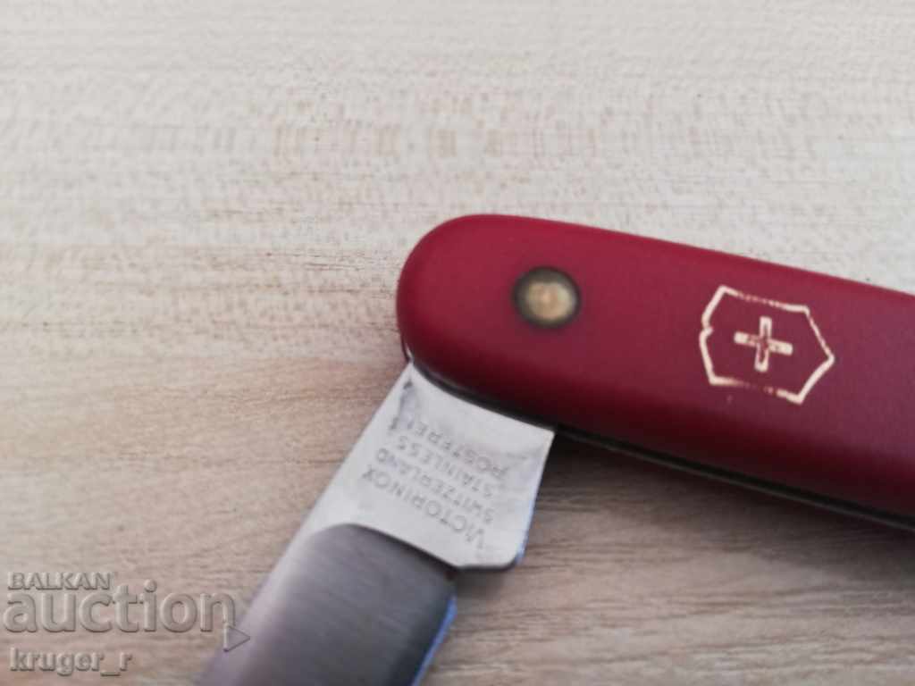 Παράδοση Ελβετικό πόδι VICTORINOX Παράδοση Ελβετικό πόδι VICTORINOX
