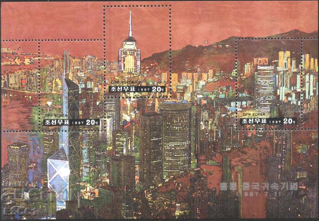 Bloc curat Întoarcerea Hong Kongului în China 1997 Coreea de Nord