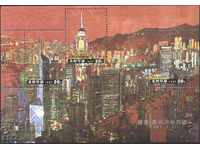 Clean Block Η επιστροφή του Χονγκ Κονγκ στην Κίνα 1997 Βόρεια Κορέα