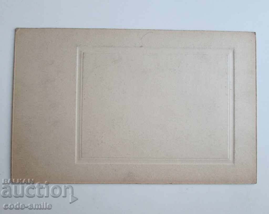 Fotografie veche cu țarul Boris și țarina Joanna la un eveniment cu preț 120.00 BGN | € 61.36 Fotografie veche cu țarul Boris și țarina Joanna la un eveniment cu preț 120.00 BGN | € 61.36