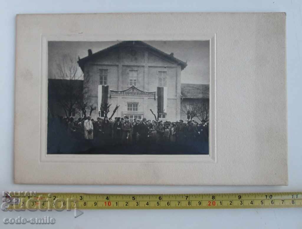 Licitație Fotografie veche cu țarul Boris și țarina Joanna la un eveniment Licitație Fotografie veche cu țarul Boris și țarina Joanna la un eveniment