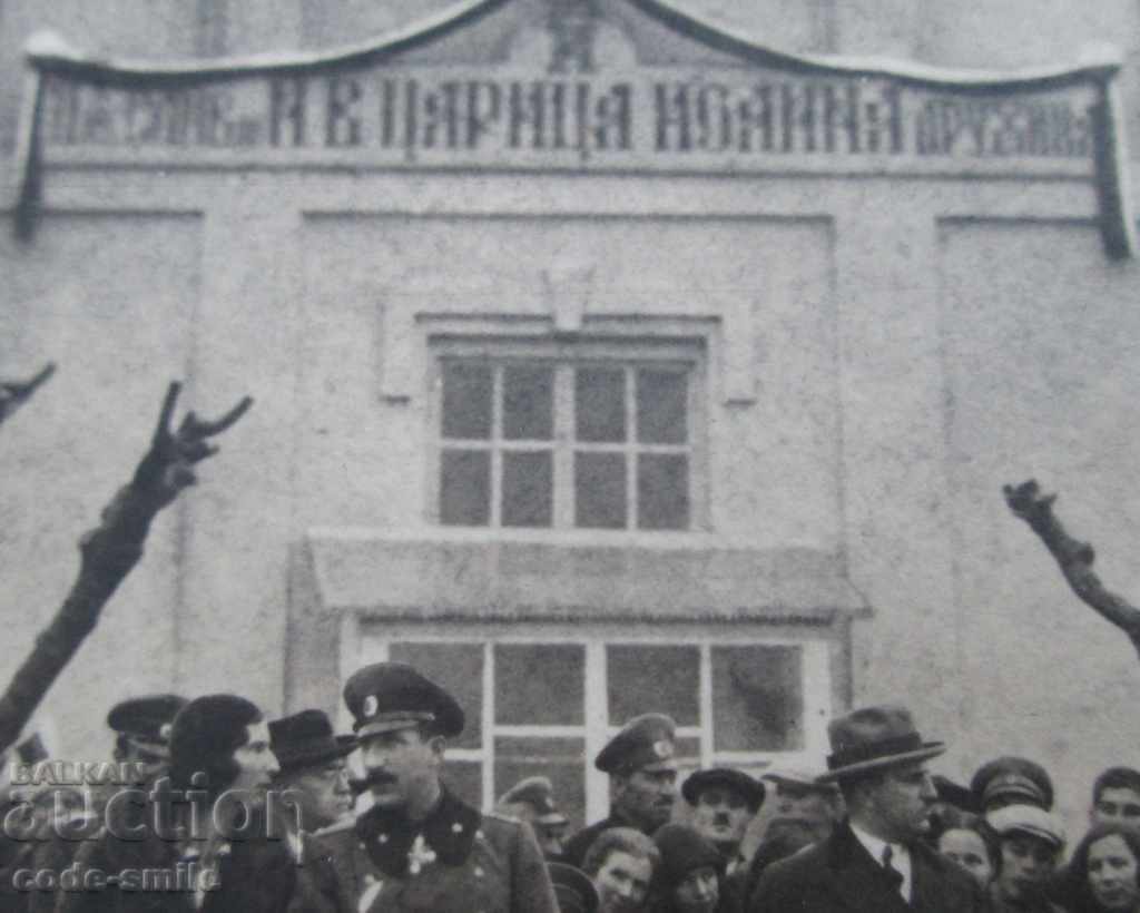 Livrarea Fotografie veche cu țarul Boris și țarina Joanna la un eveniment Livrarea Fotografie veche cu țarul Boris și țarina Joanna la un eveniment