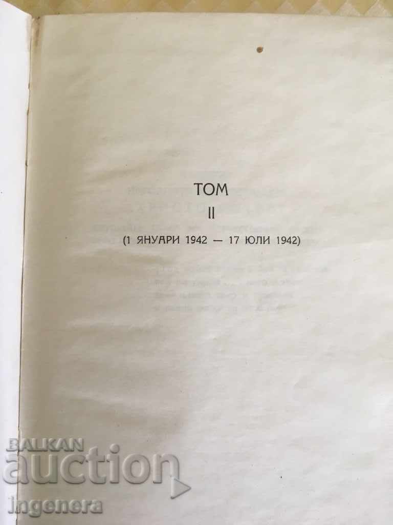 Auction BRIDGE-RADIO STATION HRISTO BOTEV SPEAKS 1 AND 2 VOLUME-1950 Auction BRIDGE-RADIO STATION HRISTO BOTEV SPEAKS 1 AND 2 VOLUME-1950
