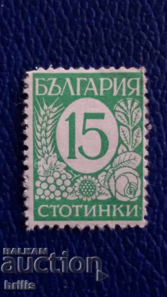 BULGARIA 1936 - BK 314 STAMPA 15 CENTI