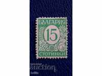 BULGARIA 1936 - BK 314 STAMPA 15 CENTI