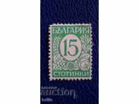 BULGARIA 1936 - BK 314 STAMP 15 CENTS