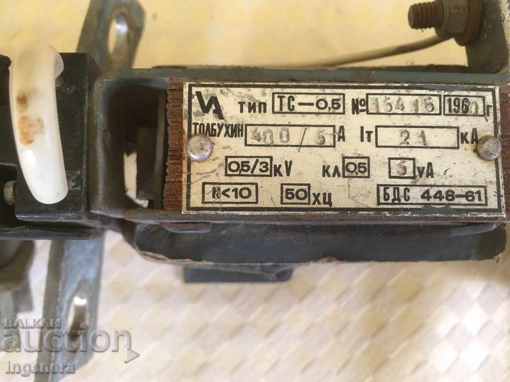 ΜΕΤΑΣΧΗΜΑΤΙΣΤΗΣ ΕΝΤΑΣΗΣ ΤΥΠΟΥ TS-0.5 ΤΡΙΑ ΤΕΜΑΧΙΑ με τιμή € 34.00 | 66.50 BGN
