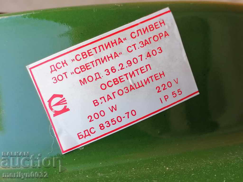 Lamp enamel 2 PIECES body reflector socket 70s PRC - 6 Lamp enamel 2 PIECES body reflector socket 70s PRC - 6